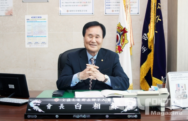 “40년 향군회와 함께 한 삶, 최고의 민간안보단체로서 안보와 통일을 위해 더 매진하겠습니다.”