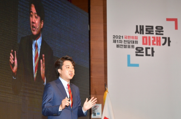국민의힘, 젊은 세대의 반란과 대선 시나리오