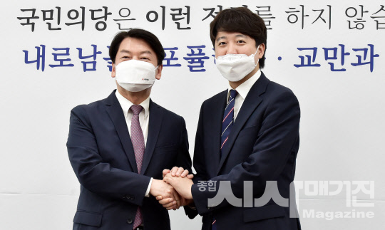 ‘당명’ 2라운드, 국민의힘·국민의당 정말 합당 가능?