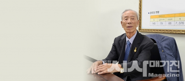 “작은 일이라도 지역 주민들과 어르신들을 위한 일을 하고 싶습니다”