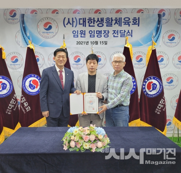 “펜데믹으로 움츠렸던 생활체육, 전 국민이 행복하고 건강한 놀이마당으로 만들어 가겠습니다”