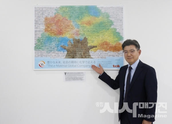 “메타버스 등 새로운 기술과 플랫폼의 발전과 함께 한국 반도체 산업에 더 많이 기여하겠습니다”