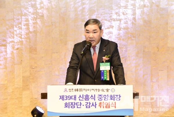 “담대하게 화합과 변화를 추진해 모두에게 박수받고 떠날 수 있는 특우회 회장이 되겠습니다”