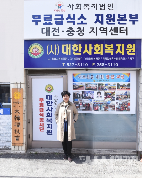 대한사회복지원 최순자 원장 "25년 동안 대전에서 이어온 봉사활동, 앞으로도 우리의 이웃과 함께 합니다"