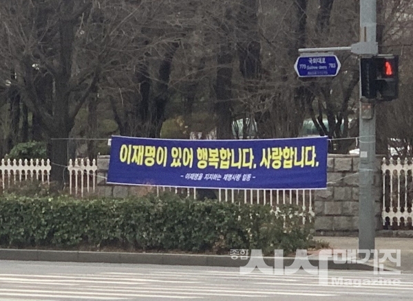 이재명 후보, 앞으로 어떤 길을 걷게 될까?