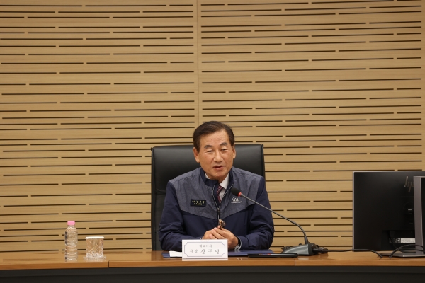 KAI 강구영 사장 취임, 일거리·팔거리·먹거리 창출 강조