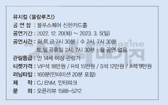 공연일정