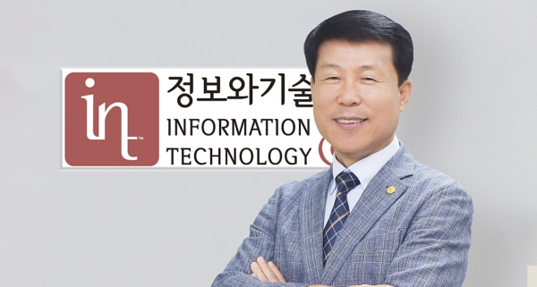 기술이 바꾸는 세상,  그 안에서 더 행복한 대한민국 국민을 꿈꾸며 …