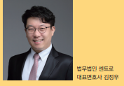 경매 낙찰과 부동산 명도, 치밀한 준비가 필요하다