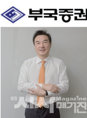 중단 없었던 70년 역사의 부국증권,  파죽지세의 성과를 이어 100년의 토대를 만들겠습니다
