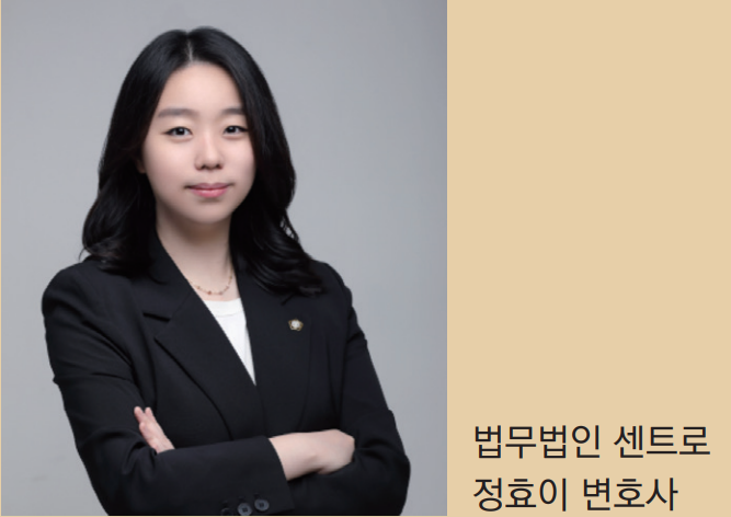 현금청산자와 정비사업비 부담에 관한 문제