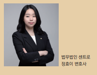 부동산을 단독소유하면서 타 부동산을 공유하는 경우, 토지등소유자와 지위와 입주권 판단의 문제
