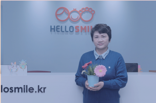 광운대 교육학 겸임 교수, 헬로스마일 분당점 황미구 원장