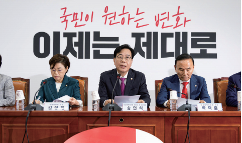 Polics  국민의힘, 어떻게 수렁에서 빠져나올 수 있을까?