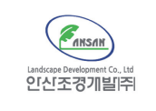 Global Company  안산조경개발(주) 태종욱 대표