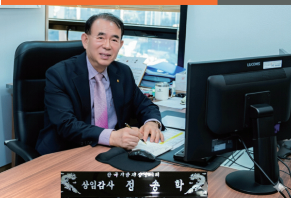 Power Interview     한국지방재정공제회, 정송학 신임 상임감사