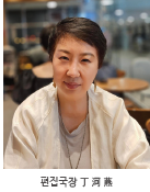 Desk column                             2026년, 다시 한번 발휘된 대한민국의 저력을 기대하며