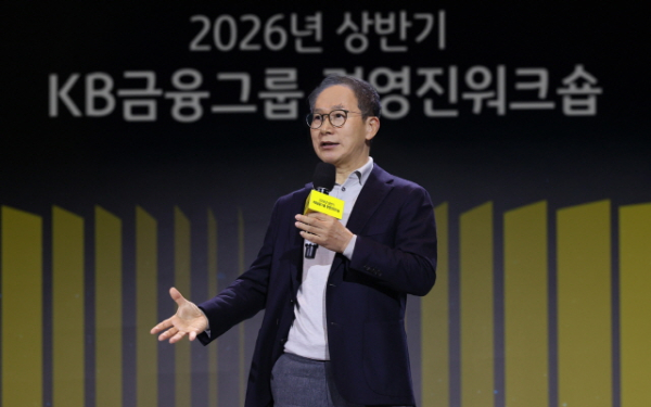 사진/KB금융그룹 양종희 회장/워크숍