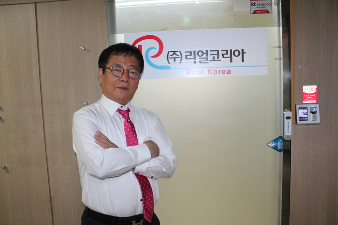 리얼코리아 캐피탈대부 정동복 대표