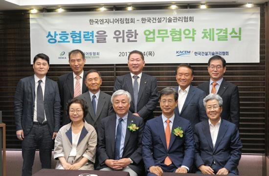 영 엔지니어 미래시장 위한 4차 산업혁명 대응할 혁신안 제시