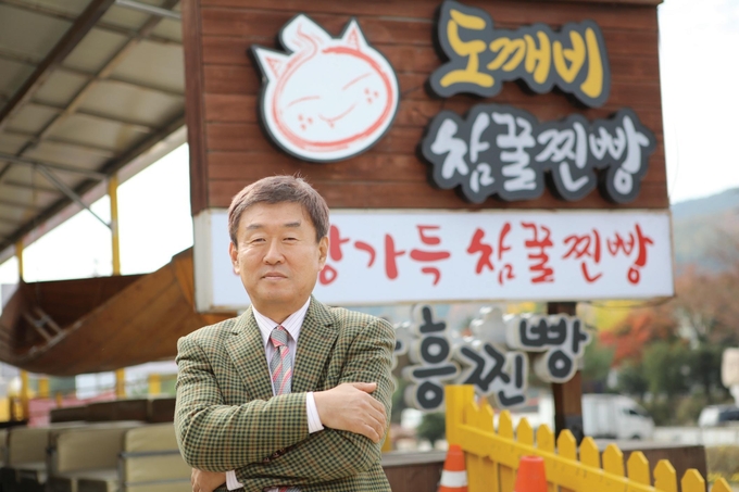 발효기술로 무장한 강원도 안흥찐빵의 대표 브랜드 ‘도깨비참꿀찐빵’ 평창 동계올림픽 개최로 세계인 입맛 저격 나서