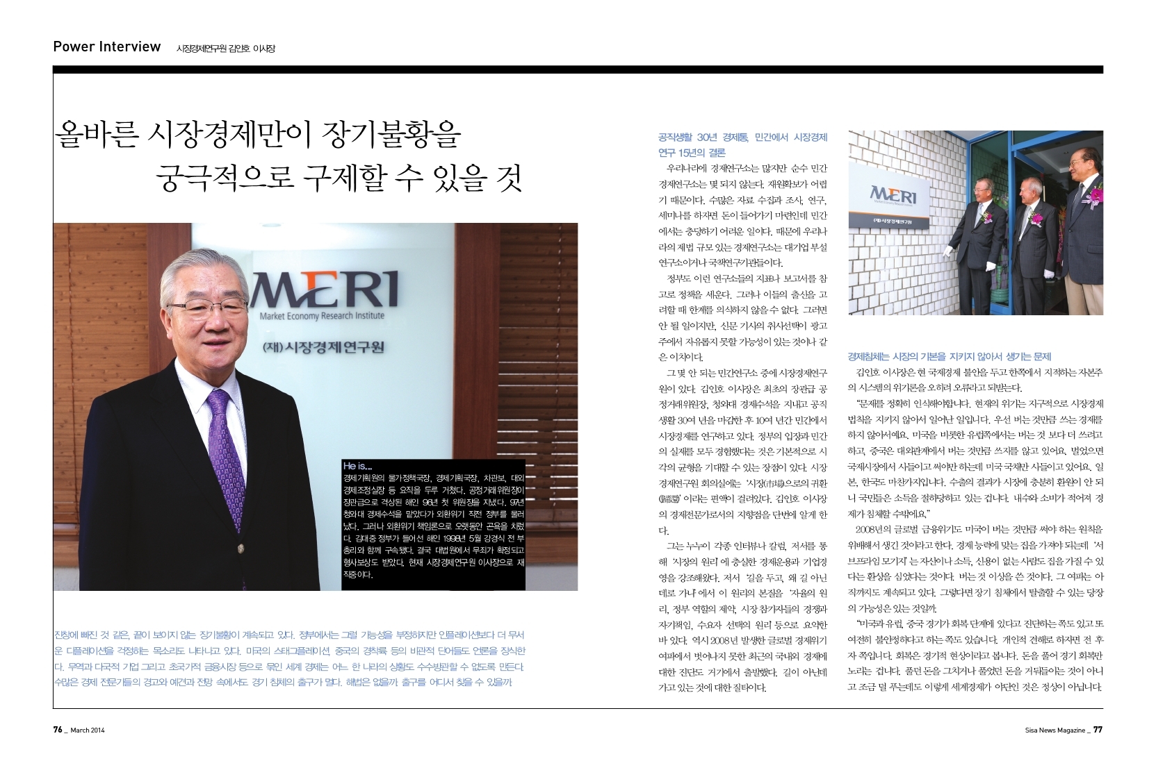 미국 연방준비제도(FED)의 양전 완화 축소로 인한 신흥국의 경제타격