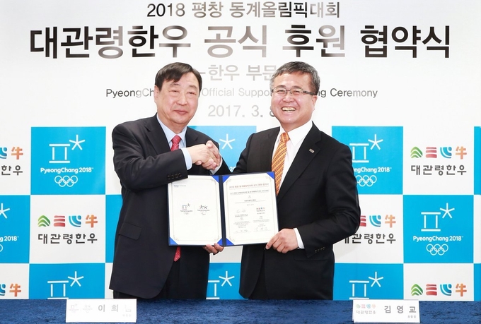 평창한우, 평창동계올림픽 개최로 해외진출 활로 모색… 케이푸드 마케팅 준비 ‘착착’