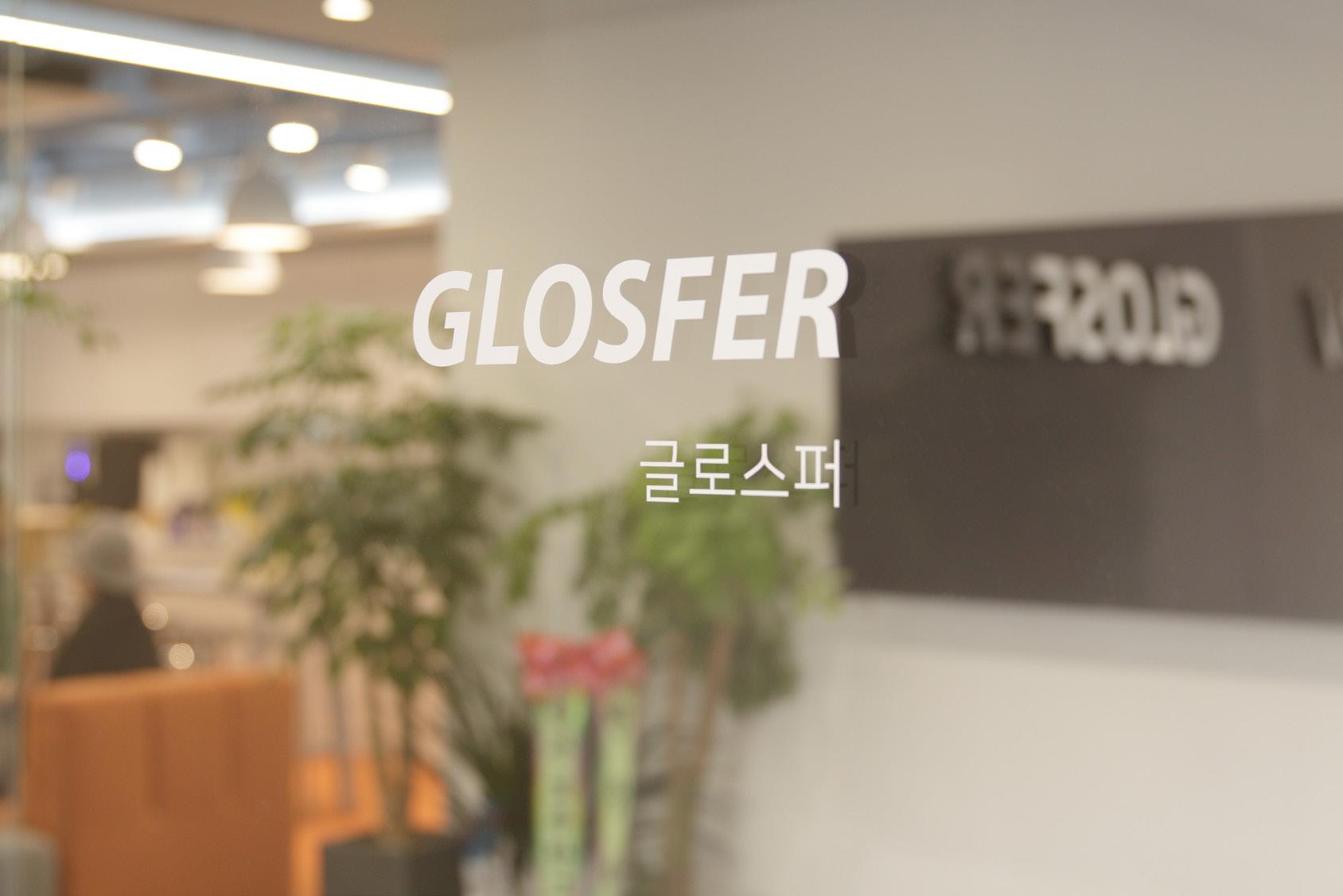테러리스트 혹은 레지스탕스, 주식회사 글로스퍼(GLOSFER)