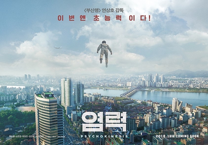 2018년 개봉 영화 기대작 베스트 10