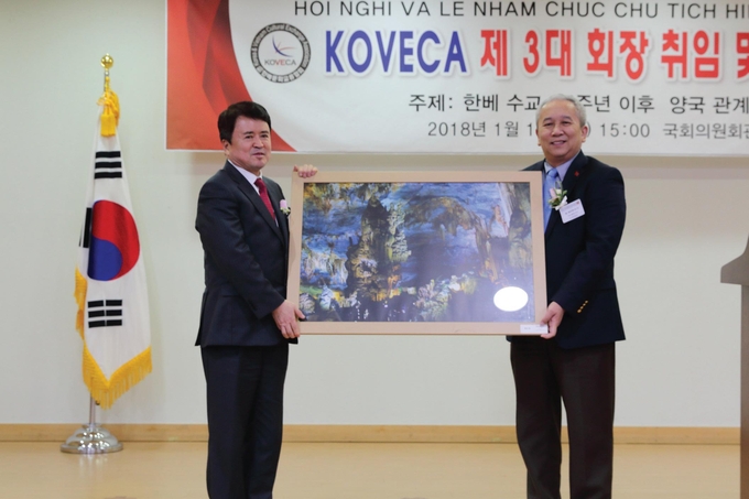 코베카, 한·베 수교 26주년 맞아 재도약…양국 경제교류 역점