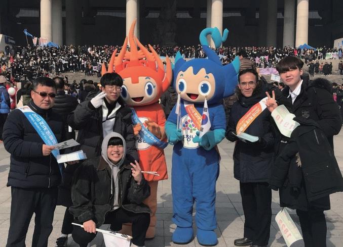 2018 전국생활체육대축전 팡파레 울린다