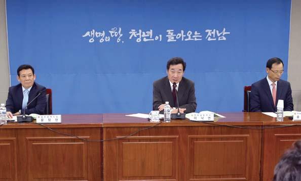 전라남도 이낙연 도지사 전남 , 320억 규모 펀드 출자!  에너지 생산 허브에서 흑산공항 설립까지
