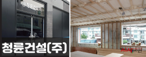 “안전은 결코 타협할 수 없는 최고의 가치“, 가스. 수소 에너지 인프라의 파수꾼